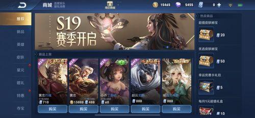 ss16最新皮肤爆料,炫彩登场，个性张扬！