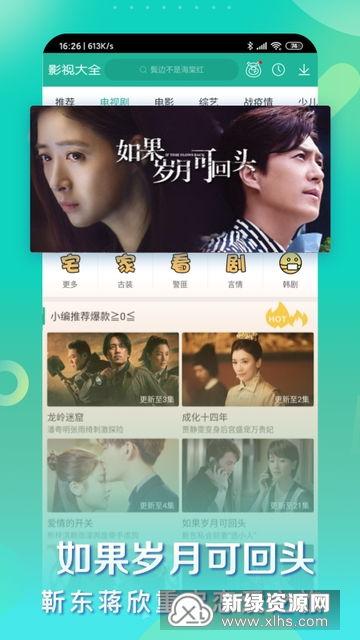 乐凡爆料视频大全最新版,最新版精彩内容抢先看