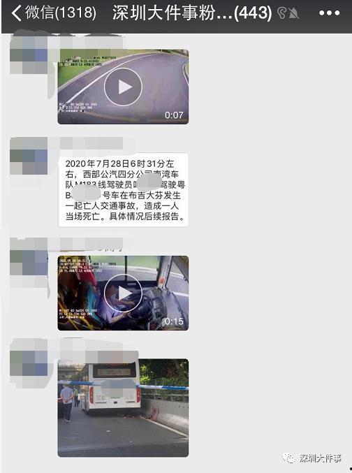 最新深圳爆料视频,城市变迁与未来展望