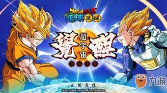 龙珠觉醒最新爆料,全新爆料揭示神秘力量与未知冒险